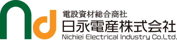 電気資材総合商研 日永電産株式会社